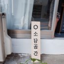 태리옷수선