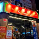 후켄 이미지