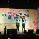 어울림뜨란채