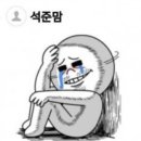 일희일비 이미지