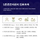 튼튼한의원 이미지