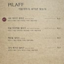 피오르달리조대구 이미지
