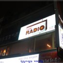 카페라디오 이미지