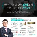 상상의원 이미지