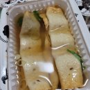 우리할매떡볶이내포