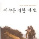데이빗서적 이미지