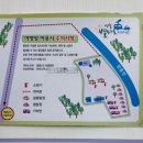 별마로펜션 이미지