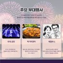 용운시장 고객센터 이미지