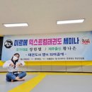 준태권도 이미지