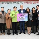 나눔노인복지센터 이미지