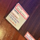 봉천역이자카야 여우산장 고등어봉초밥 &amp; 후토마키 후기