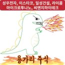 성우하이테크 이미지