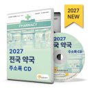 한방식품건강원 - 13737 | 한방식품건강원