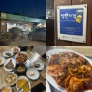 남성길 | 충남 아산 가성비 맛집 착한가격업소 토담식당, 푸짐한 반찬에 쭈꾸미쌈밥까지 갓성비 내돈내산 후기