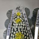 해남종합장식