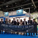 (주)비케이에너지 이미지