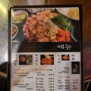 대창인생부산