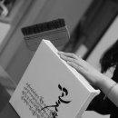 캘리그라피(심화) 이미지