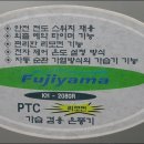경일전기