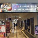 롯데시네마 광복 제7관