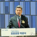 손대성축사 이미지