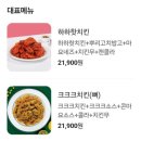 60계치킨거제