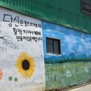 덕정6통 이미지