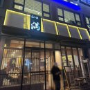 성북-종암-1437 이미지