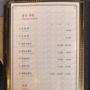 호차이니즈레스토랑