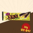 아름편의점