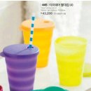 타파웨어쿠킹스튜디오 이미지