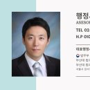 김병준행정사 이미지