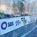 센텀초등학교 맞은편[우리은행 삼거리] | 센텀 미쌤쌀빵집｜생활의달인 나온 글루텐프리 비건 쌀빵 먹어본 후기