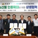 한국탄소기술