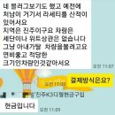 (주)한진모터스 | [진주중고차]믿을만한중고차 k3판매해서 배달한 후기-부부모터스