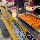 당구광장 | 완주/여행 전주 근교 가볼만한곳 완주 곶감축제 후기