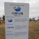 천리포선착장 이미지