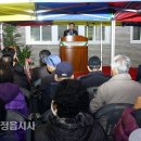 수성동주민자치센터 정읍시사