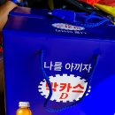 정화고려제과