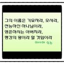 삼일모사