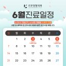 르본의원 네이버블로그