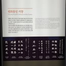 대통령기록전시관 이미지