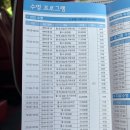 마장국민체육센터 이미지