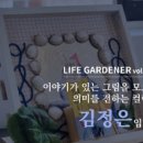 마포 이너프라운지