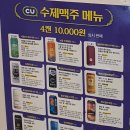 씨유 대치현대점 이미지