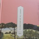 인생에서 너무 늦은 때란 없습니다/모지스 이미지