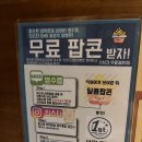 다락방OTT | 대학로 혜화 보드게임 카페 퍼스트보드게임카페 대학로점 ott룸 이용후기