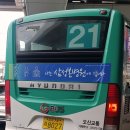 A-덕절1리-제기리-부처내-배밭-요꼴-사창리-사창초-용소교차로-솔안삼거리-신왕리-양감농협-양감면 행정..