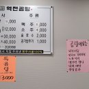 역전곰탕 - 양산시 황산로 351 | 역전곰탕