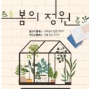 도봉구민청